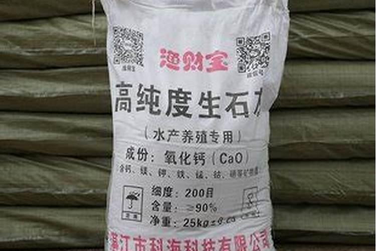 施用石灰氮需注意哪些问题？