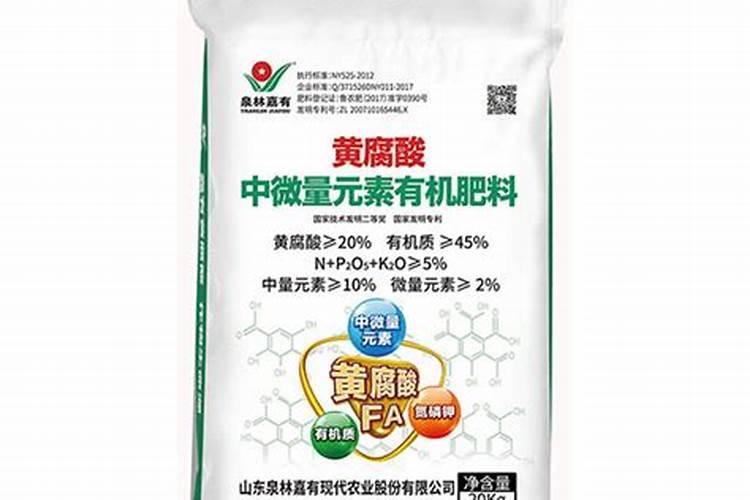 山东最好的有机肥品牌;山东有机肥料厂排名