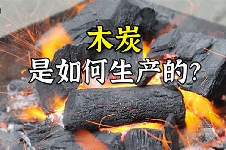 烧烤灰能做花肥吗 烧烤炭灰可以当肥料吗