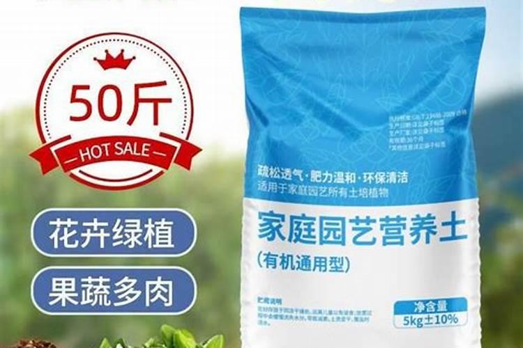 用营养土种疏菜用要施肥吗