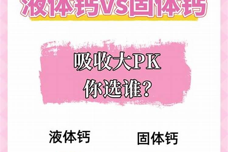 哪种叶面用的钙肥吸收好