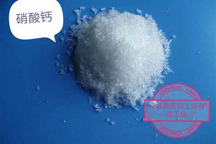 硝酸钙肥料使用方法