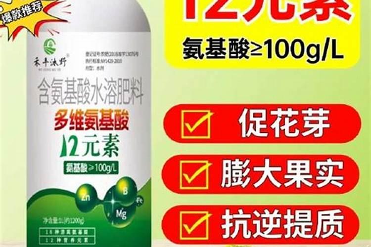 含氨基酸水溶肥有什么功效和作用？