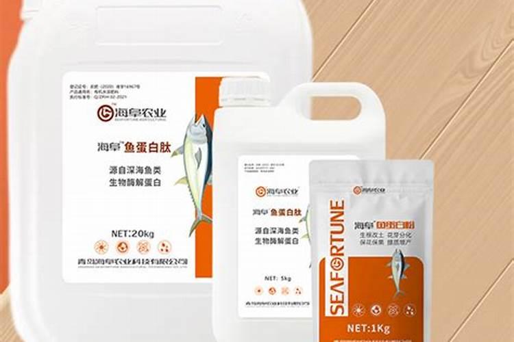 鱼蛋白对农作物的作用