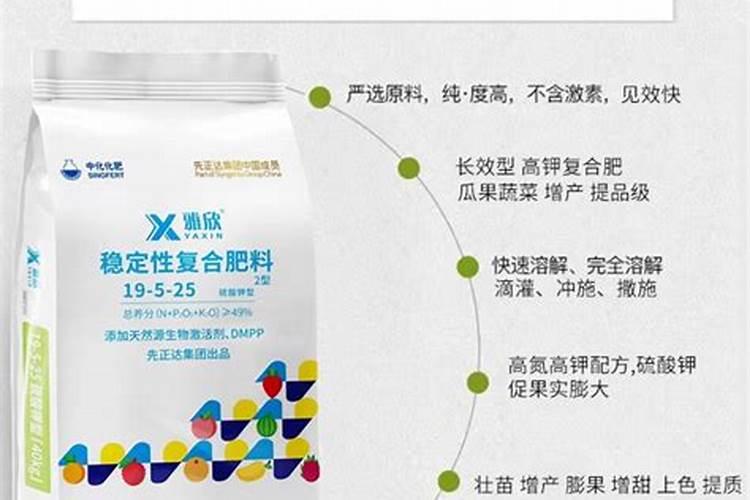 高钾肥料的配方是怎样组成的？