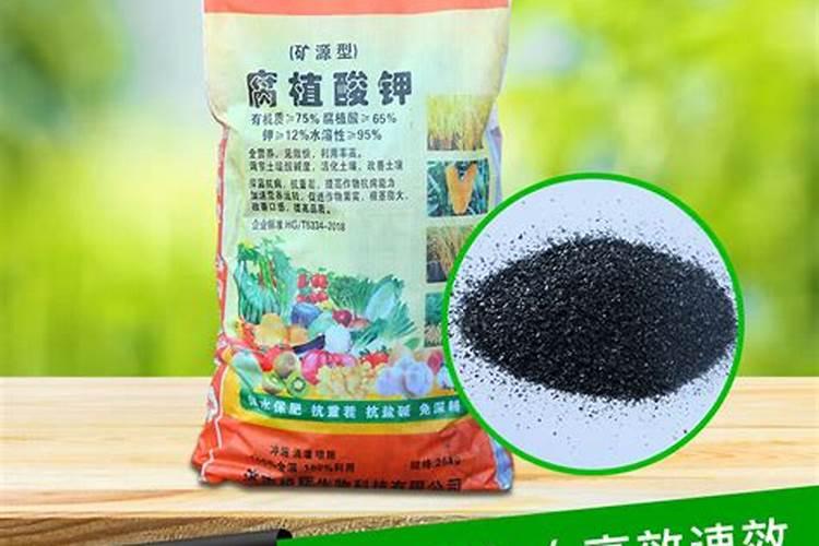 腐植酸钾使用方法