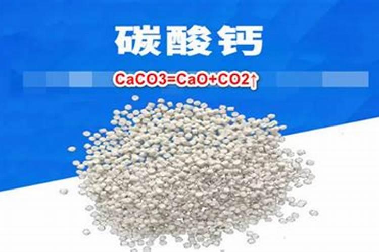 氧化钙的用途