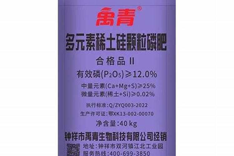 稀土磷肥和过磷酸钙有什么区别？