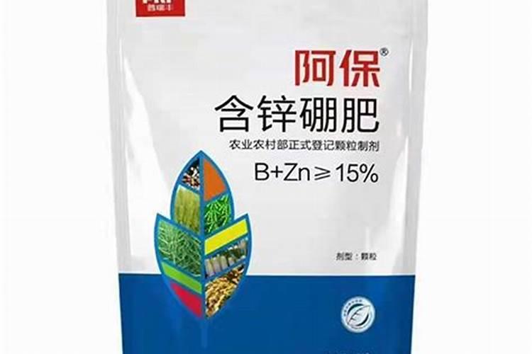 什么叶面肥效果好