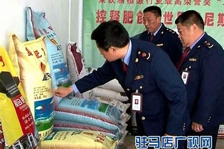 中国十大水溶肥料品牌