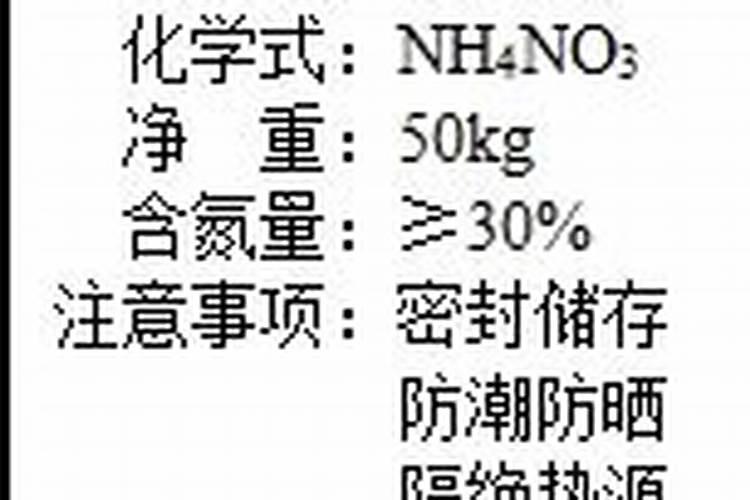 红元素1号在苹果树上的用量