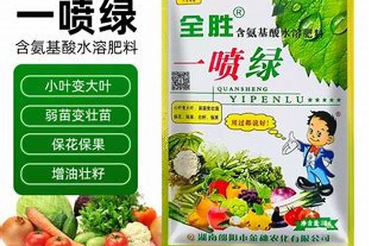 叶面肥多少钱一袋