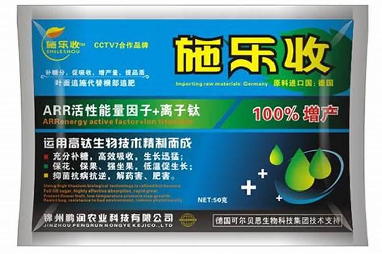 化学有机肥是指什么肥料类型