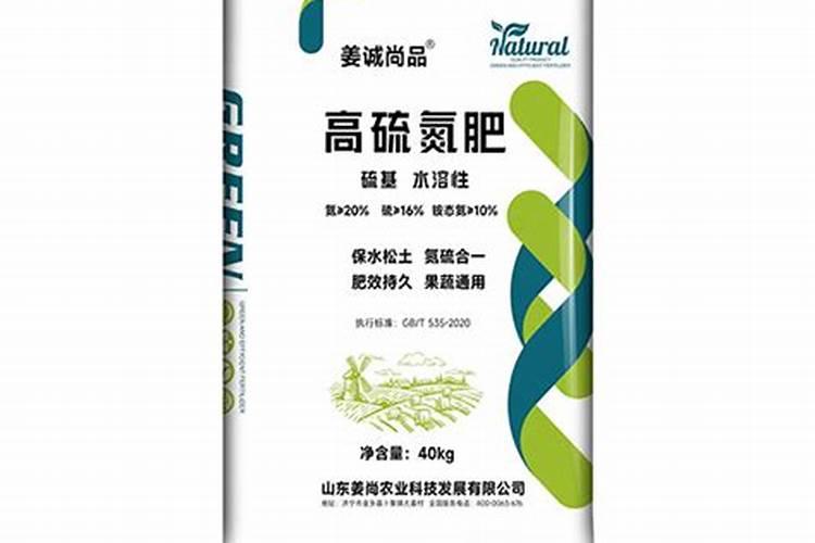 什么是高氮肥？