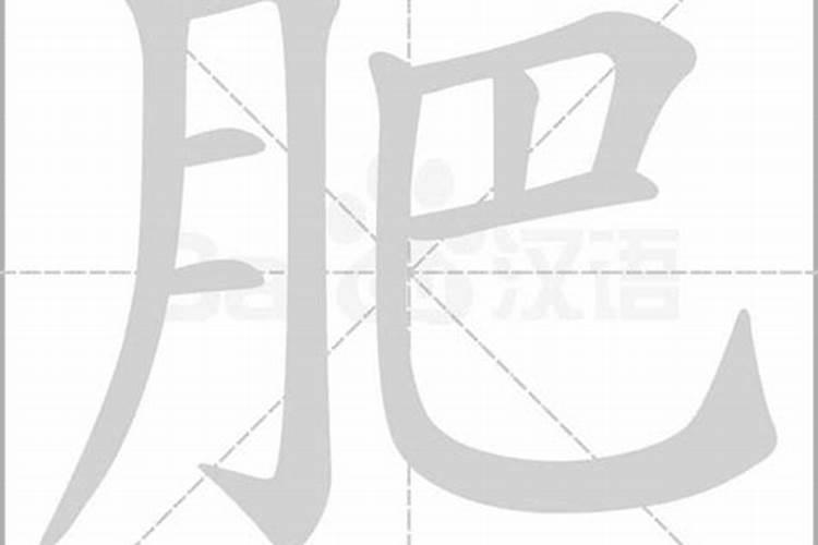 黄芪拼音怎么拼？