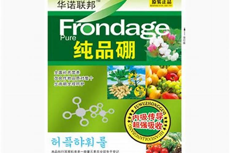 硼酸和硼肥一样吗