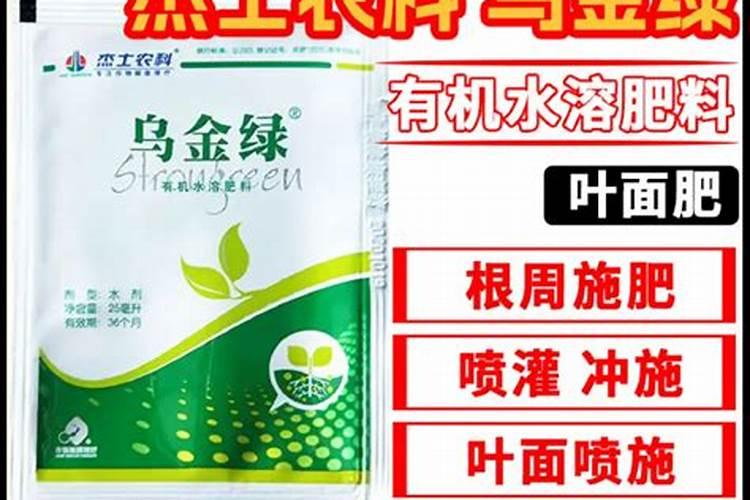 中国叶面肥十大品牌