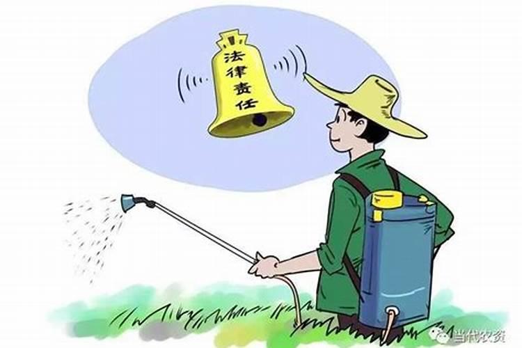 徐州市农药经营使用管理条例