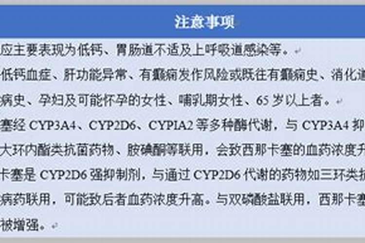 天鹰椒施什么钙肥最好