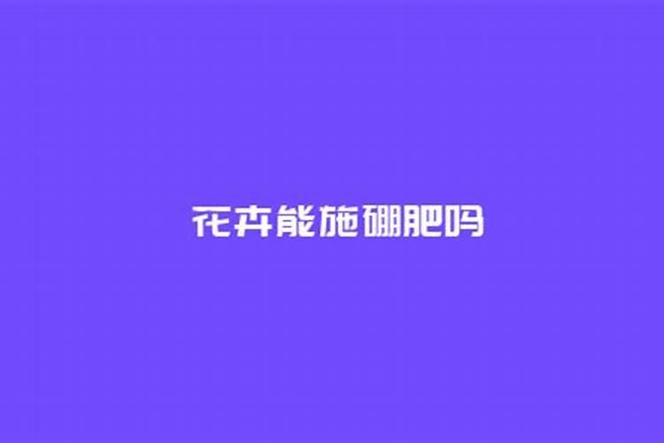 怎样识别磷酸二氢钾真假？磷酸二氢钾真假鉴别的标准有几个？