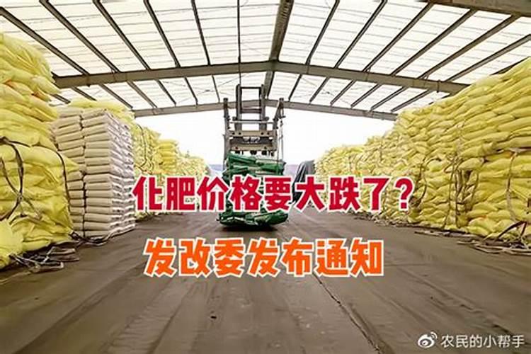 为何化肥板块下跌态势(附股)