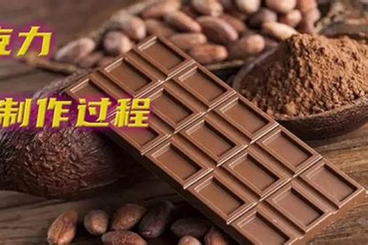 巧克力溶水可以浇花吗怎么浇的？