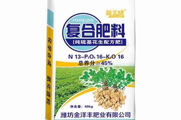 种花生用什么样的复合肥