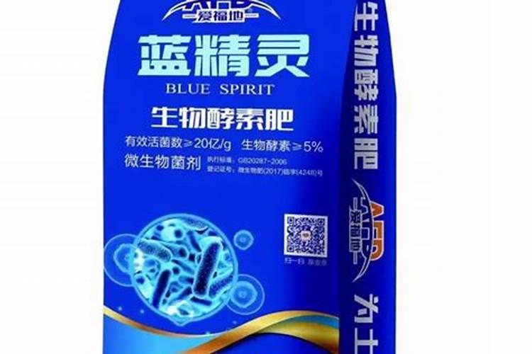 种蓝莓用什么肥料好