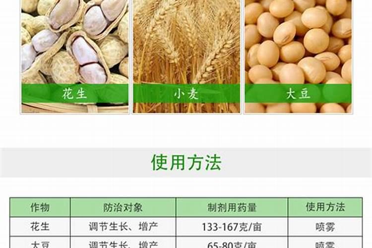 什么药能影响大豆花的发育