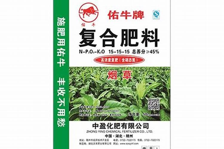 罗布泊复合肥价格