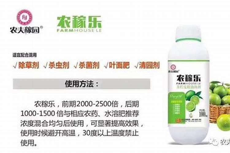 叶面肥能和杀虫剂农药一起用吗