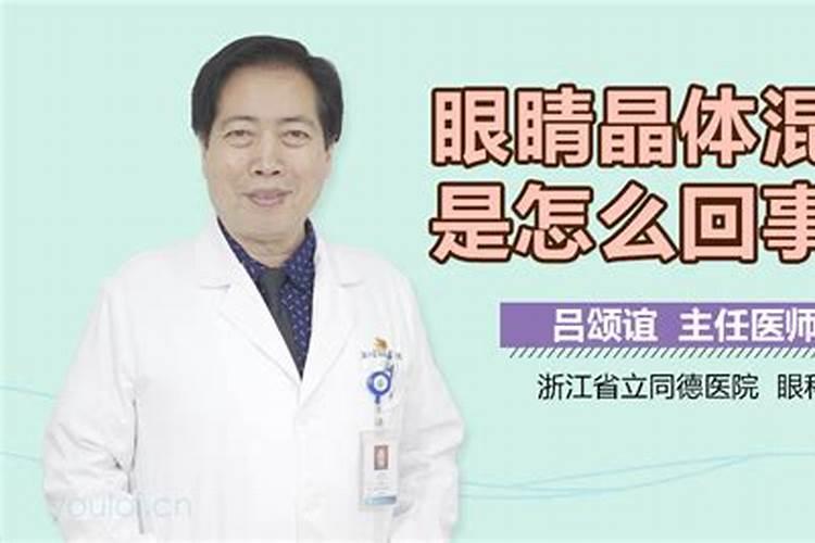 咪鲜胺能和钙镁硼锌铁混配吗