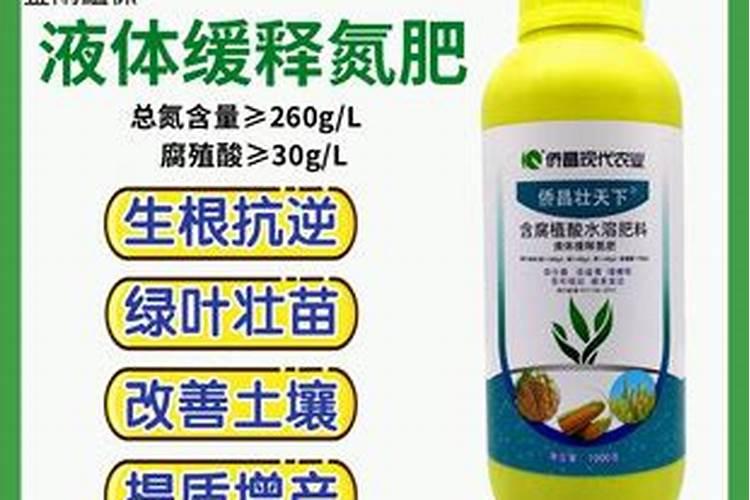 腐植酸水溶肥代替尿素可以吗