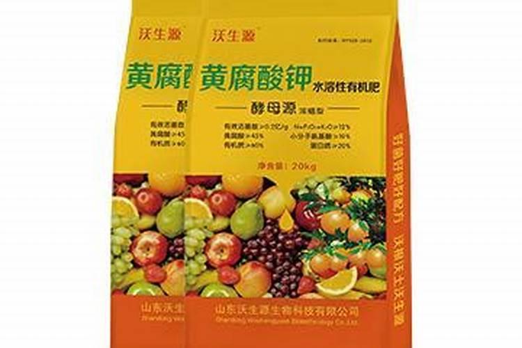 红薯地用黄腐酸钾好吗