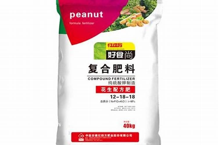花生专用肥第一名