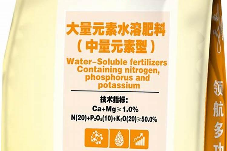 平衡水溶肥配方