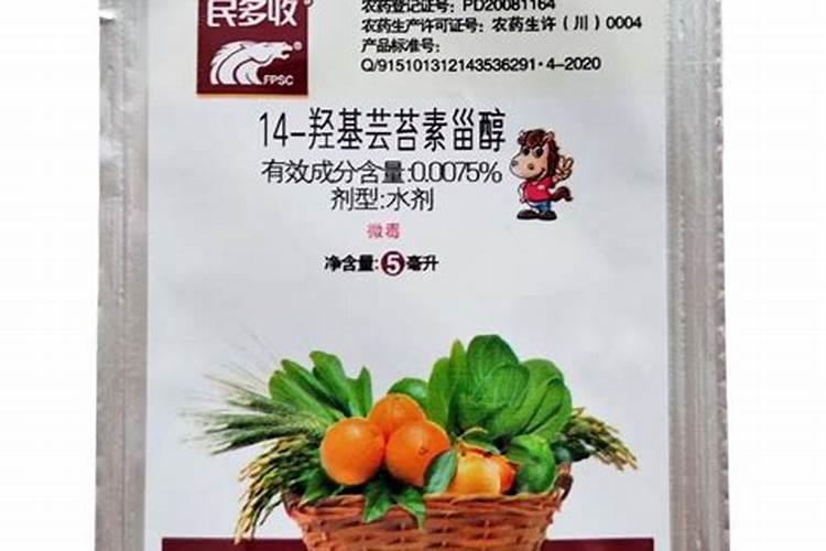 爱多收与芸苔素的区别