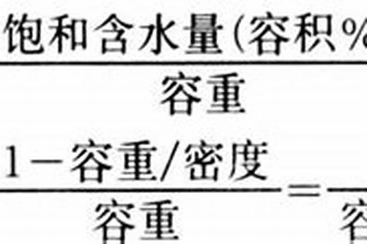氮饱和是什么意思？