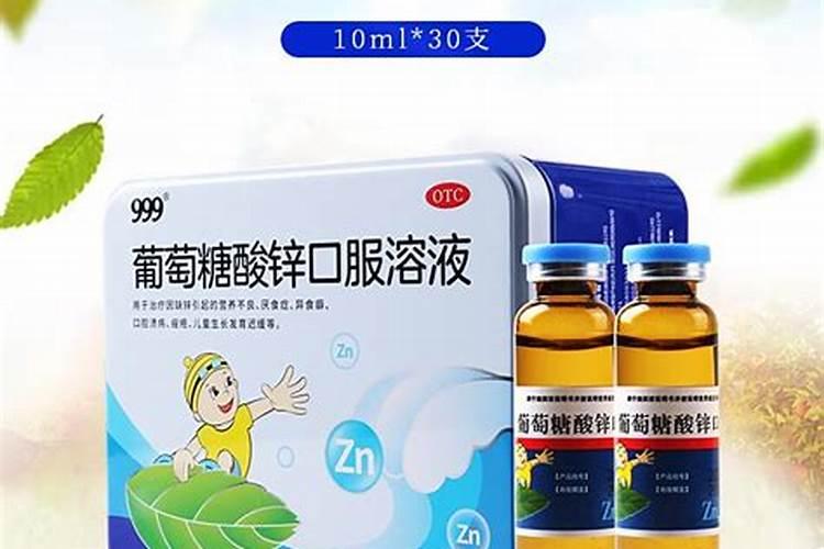 水稻锌肥用什么肥料