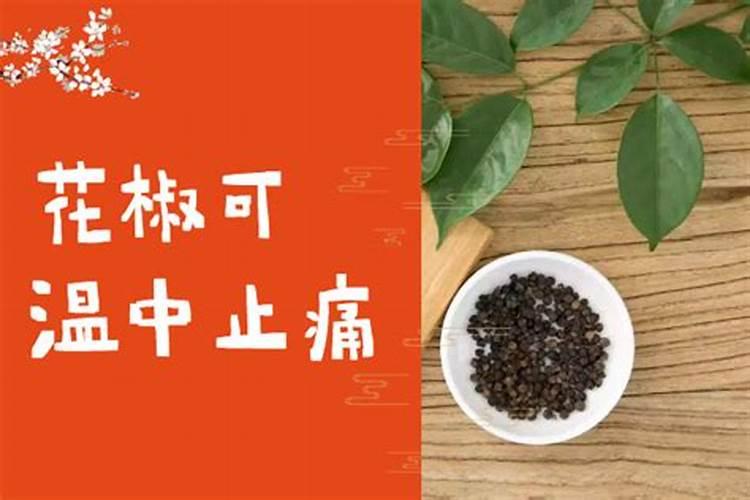 花椒树需要什么肥料？