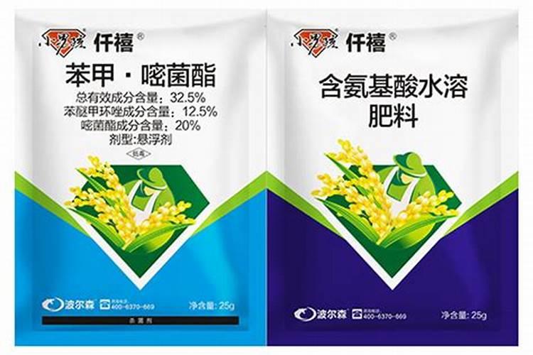 苯甲嘧菌酯的作用和使用方法