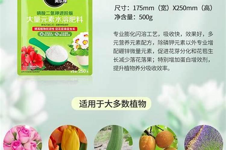 了解叶面肥的分类