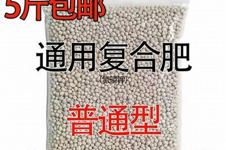 30斤水放多少复合肥？