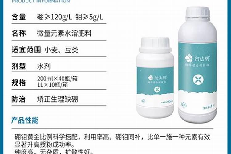 钼肥和硼肥可以一起用吗