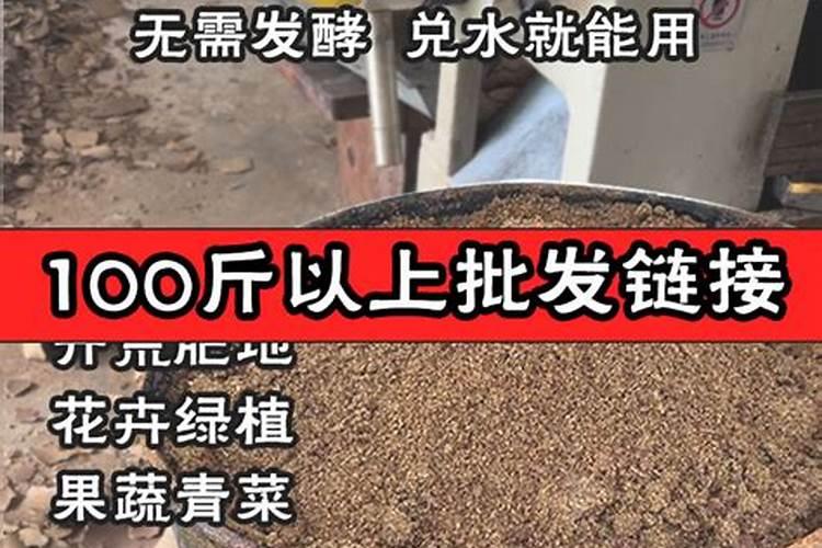 菜籽饼是什么肥料 菜籽饼可以直接撒在土里面作肥料吗