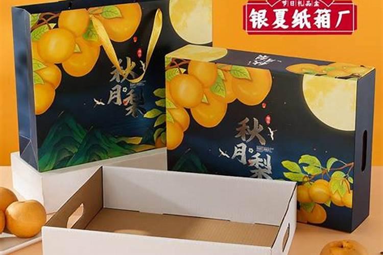 青花梨苗价格多少钱一棵