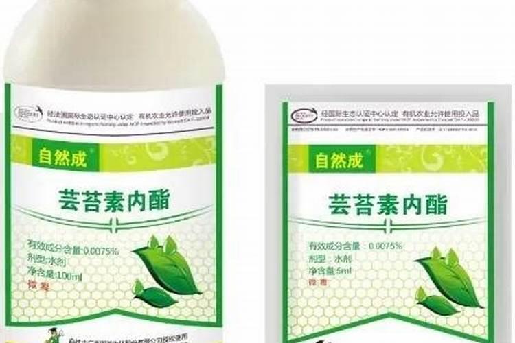 14羟基芸苔素甾醇使用方法