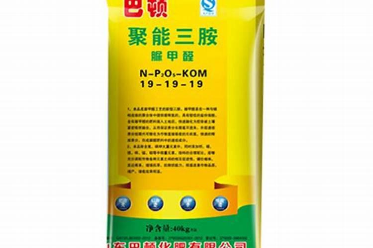 史丹利三铵18一18一18化肥怎么样