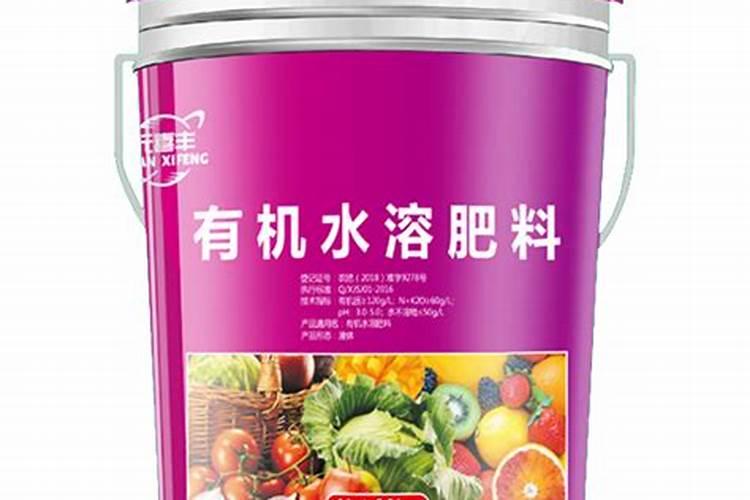 海精灵水溶肥有桶装吗