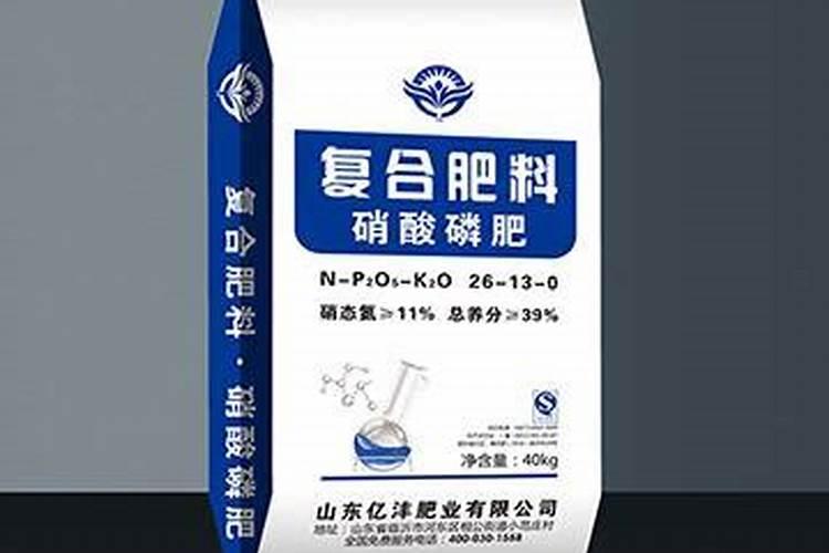 天脊硝酸磷肥80斤多少钱一袋